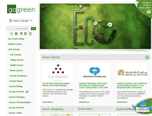 Tablet Screenshot of go-green.ae